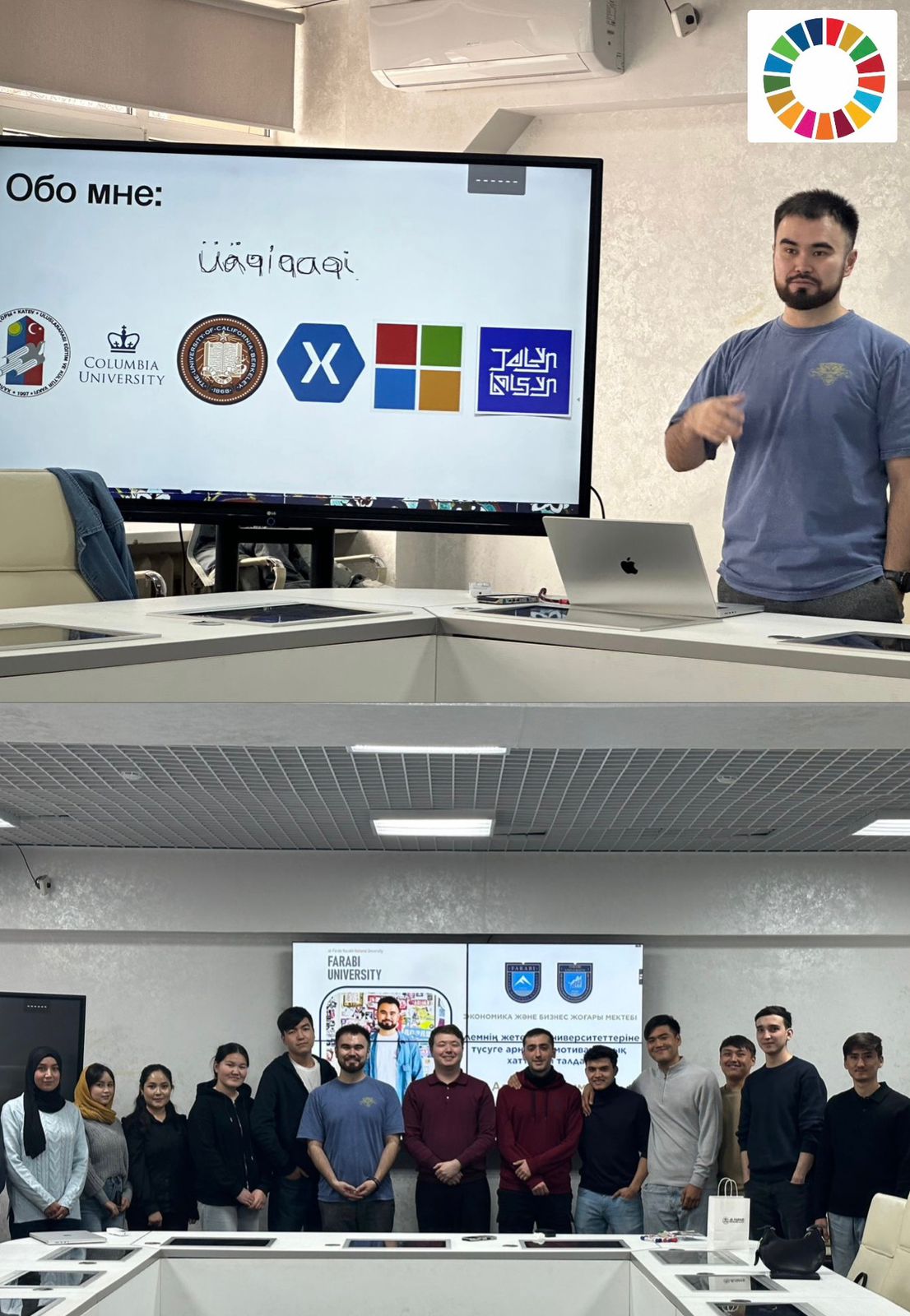 Әл-Фараби атындағы ҚазҰУ-да әлемнің жетекші университеттеріне түсуге арналған мотивациялық кездесу өтті